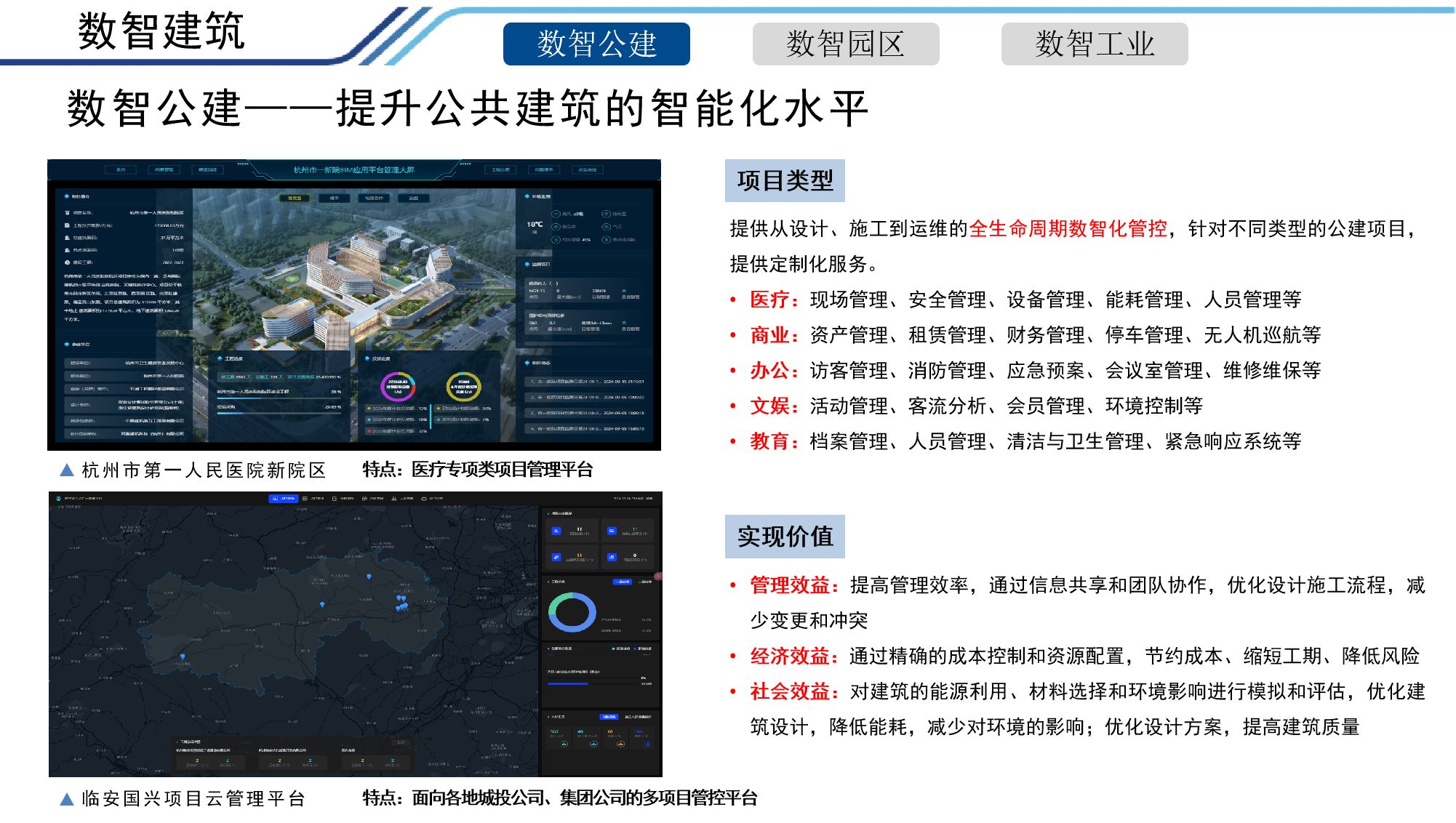 Slide 6