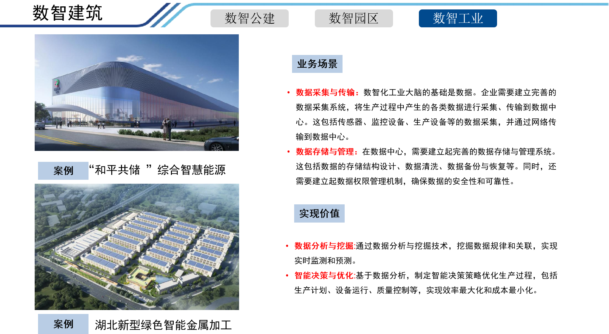 Slide 8